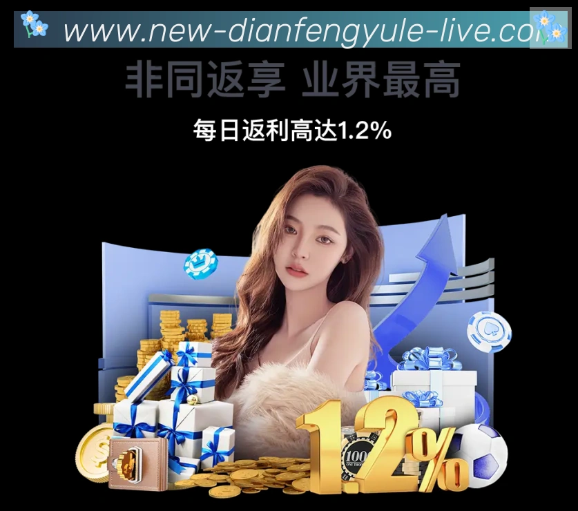 巅峰国际娱乐荣誉